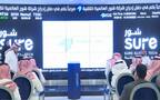 جانب من حفل إدراج شركة شور العالمية للتقنية في السوق الموازي السعودي "نمو"