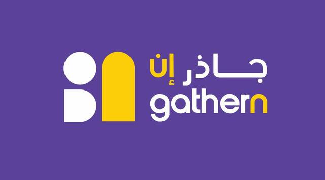 شعار منصة جاذر إن