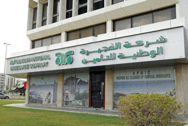 أحد مقرات الشركة