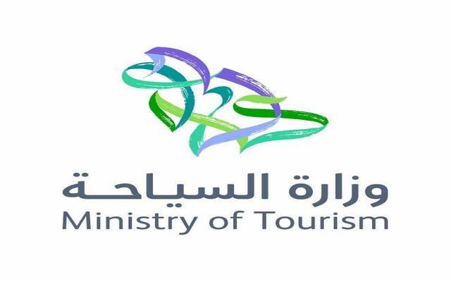 السياحة السعودية تطلق برنامجاً عن الضيافة لتنمية مهارات العاملين بالإيواء