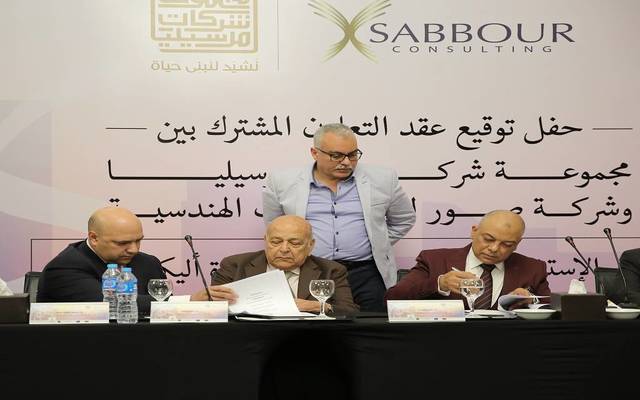 Sabbour Consulting awarded Hayat Alex Park contract
