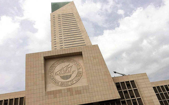 Kuwait C.bank issues KWD 160m bonds