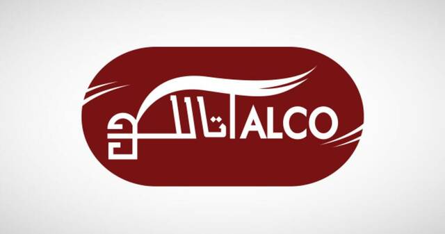 شعار مجموعة التيسير تالكو الصناعية