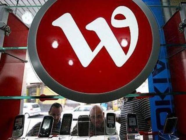 NBK Capital تُعلق توصيتها لسهمي "كيوتل" القطرية و"اتصالات" الكويتية