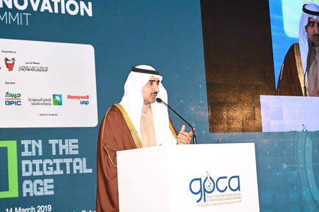 وزير النفط البحريني يفتتح فعاليات منتدى جيبكا للأبحاث والابتكار