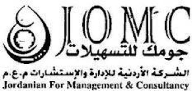مجلس إدارة "الأردنية للاستشارات" يوصي بتوزيع أرباح نقدية عن 2011 نسبتها 10%