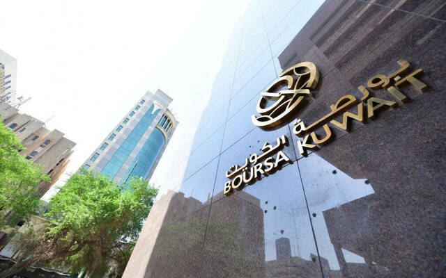 بورصة الكويت