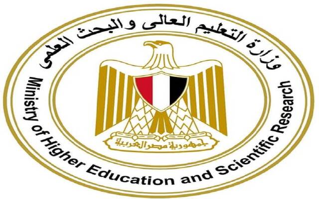 شعار  وزير التعليم العالي والبحث العلمي