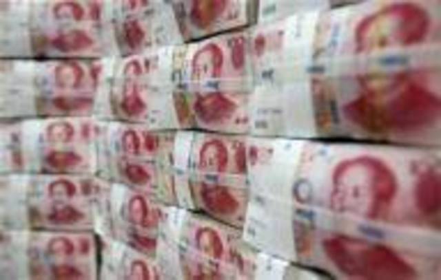 المركزي الصيني يحدد متوسط سعر اليوان امام الدولار عند مستوى قياسي مرتفع