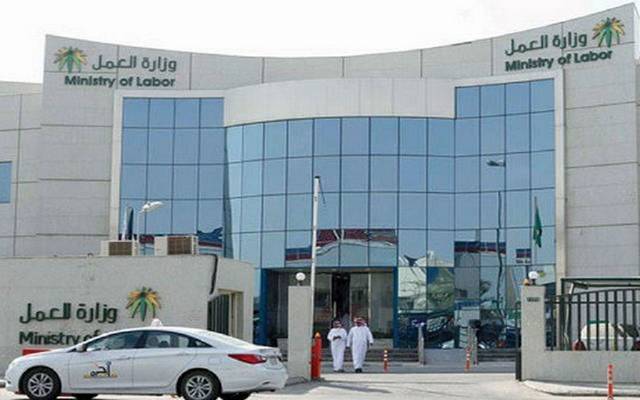 "العمل" السعودية تبدأ توطين قطاع الإيواء السياحي