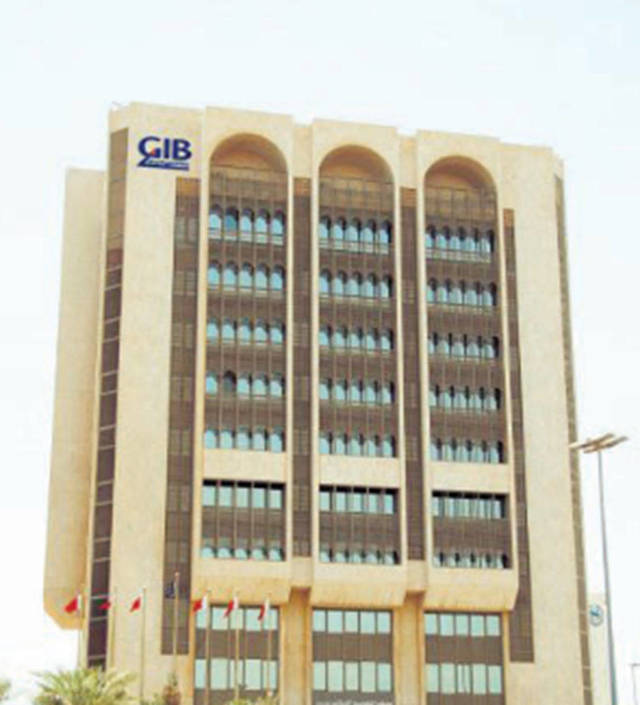 GIB suspends dollar-denominated bond issue
