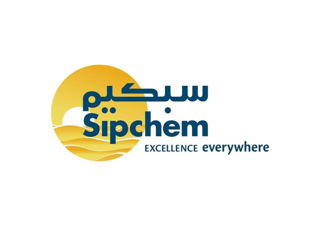 Sipchem says supplies curtailment shrink to 20%