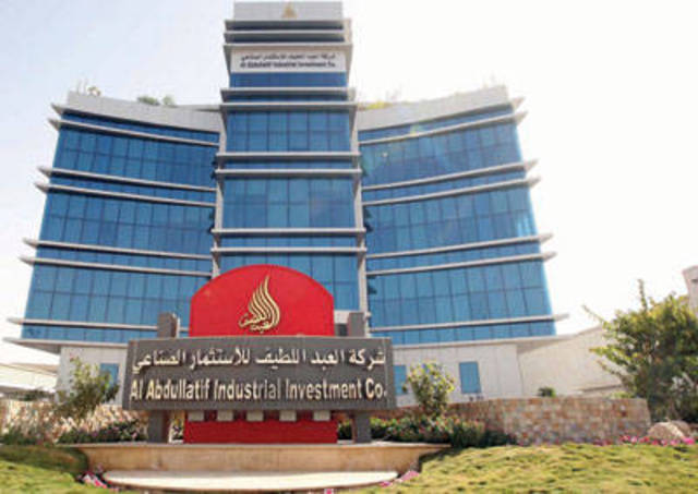 عمومية "العبداللطيف" تختار أعضاء مجلسها