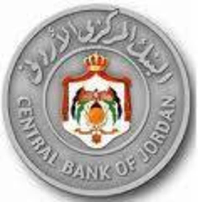سندات الخزينة ترتفع 140 % منذ بداية العام