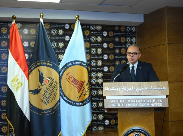 مصر.. شراكة بين الرقابة المالية والعدل بشأن التطبيقات العملية لـ"التأمين الموحد"