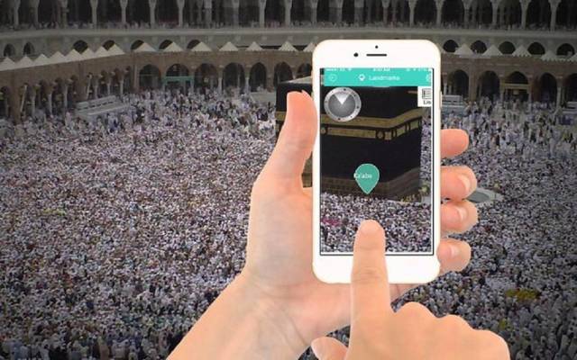 السعودية..حجم استهلاك البيانات بمكة المكرمة يزيد بـ32% بموسم الحج الحالي