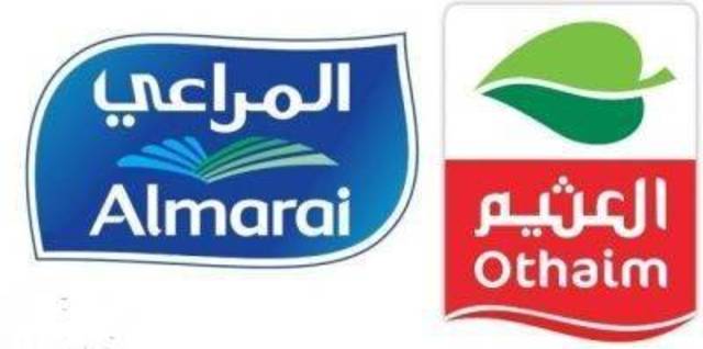 "العثيم" تشرح مبررات عدم قبولها بعض منتجات "المراعي" "صورة"
