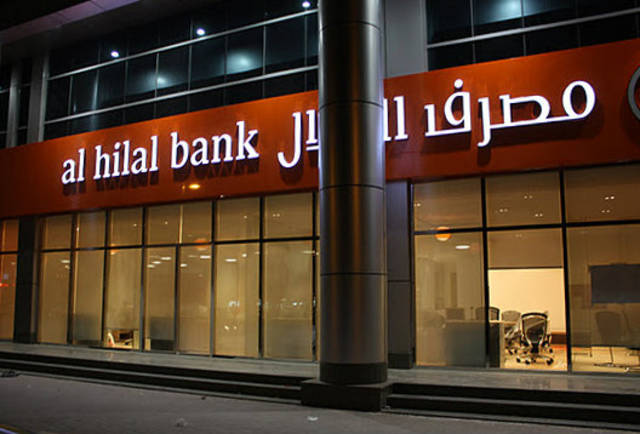 Fitch Rating affirms Al Hilal Bank’s IDR at 'A+'
