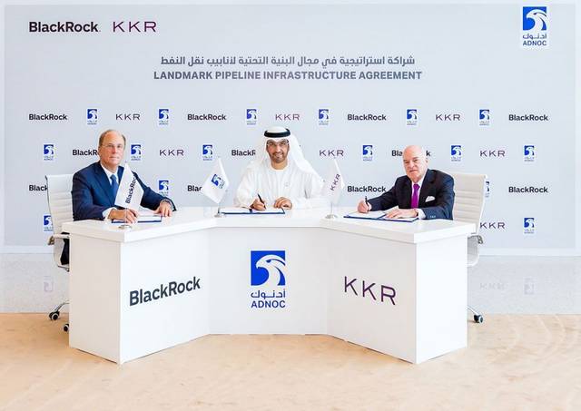 ADNOC inks $4bn pipeline investment with KKR, BlackRock