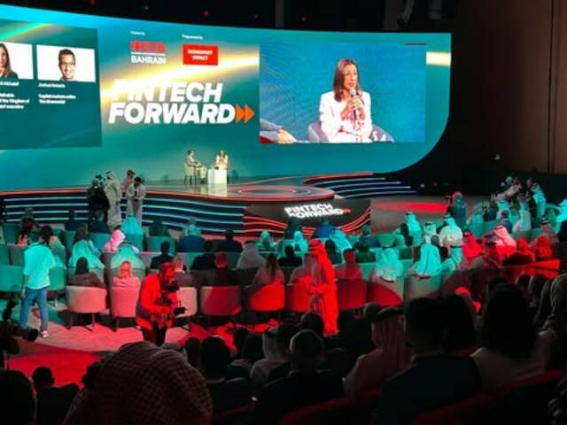 خلال فعاليات النسخة الثالثة من منتدى مستقبل التكنولوجيا المالية  FinTech Forward 2025