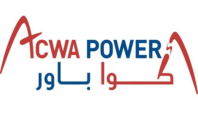 ACWA Power rolls out SAR 8.6bn deal for energy project in Egypt