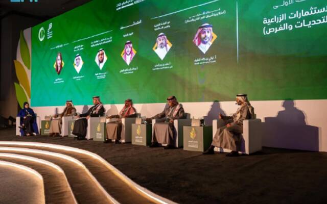 منتدى الجوف يناقش فرص وتحديات الاستثمار في القطاع الزراعي بالمملكة