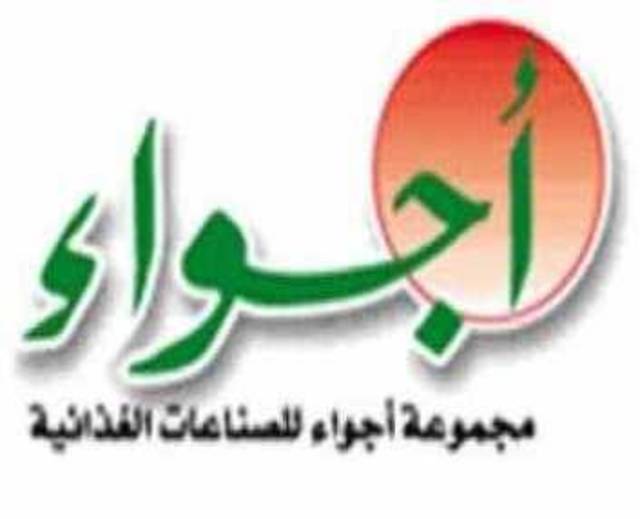  بعد سحب الثقة ..مساهمي  "أجواء" يطالبون بلجنة لادارة الشركة  