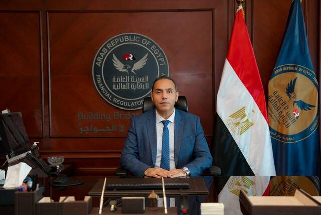 إسلام عزام رئيس الهيئة العامة للرقابة المالية