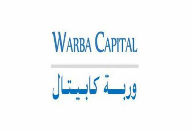 شعار شركة وربة كابيتال القابضة