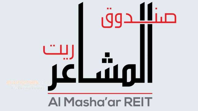 Al Masha'ar REIT inks SAR 500m financing deal with Riyadh Bank