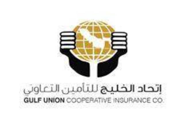 "اتحاد الخليج" تعلن عن إنهاء التعاقد مع شركة الخليج لنظم الإدارة الإلكترونية 
