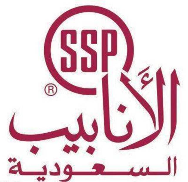 احدى شركات "الأنابيب السعودية" تفوز بعقد تصنيع و توريد أنابيب لـ"أرامكو" بقيمة 292 مليون ريال