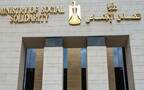 وزارة التضامن الاجتماعي المصرية