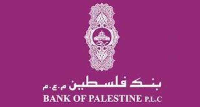 بنك فلسطين يقر  بياناته المالية النصف سنوية