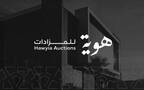 شركة هوية للمزادات