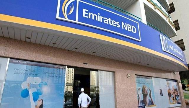 أحد فروع بنك الإمارات دبي الوطني