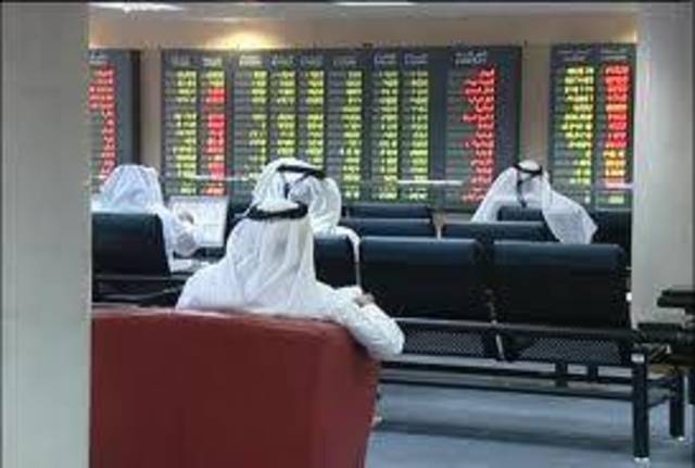بضغط كبير من ستة قطاعات مؤشر السوق القطري يتراجع بنسبة 0.65% بنهاية التعاملات