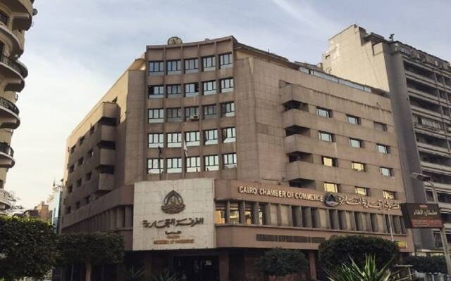 غرفة القاهرة التجارية