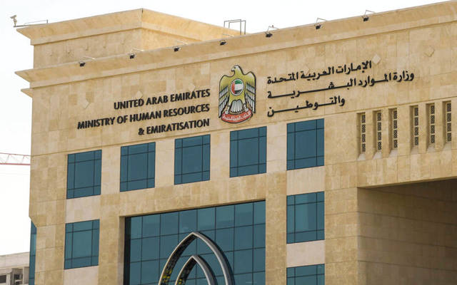 الإمارات: عقوبات على الشركات المخالفة لقانون إنهاء خدمات المواطن