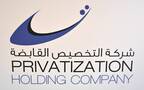 شعار شركة التخصيص القابضة