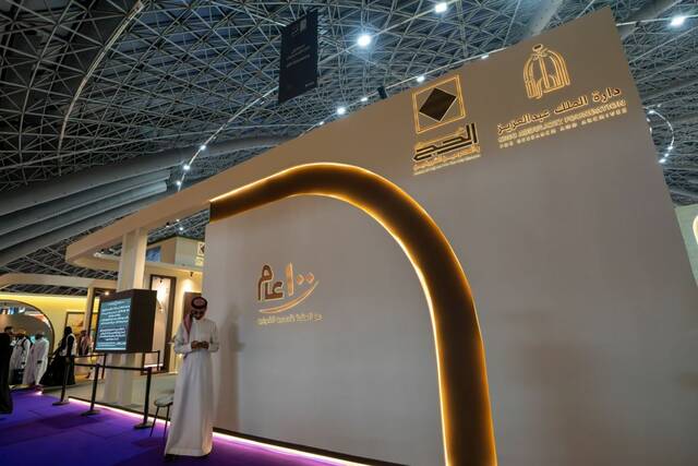 انطلاق مؤتمر "تاريخ الحج والحرمين الشريفين" بجدة