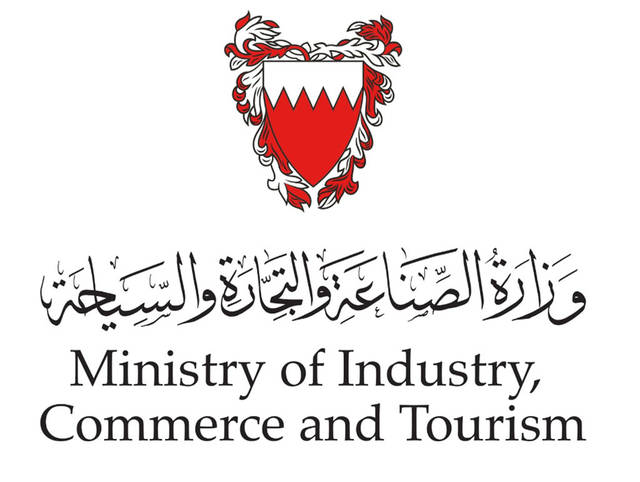 البحرين: التطبيق الإلزامي لميثاق حوكمة الشركات الجديد خلال 3 أشهر