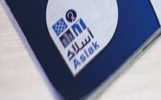 تراجعت الأرباح 93.6% مقارنة بالربع السابق