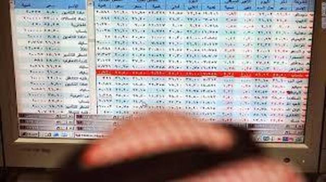 السوق السعودي يخسرأكثر من 100 نقطة بالمستهل والخضري بالنسبة الدنيا