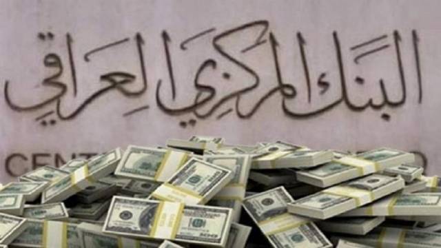 The Central Bank of Iraq issued instructions to legalize the withdrawal of the dollar in cash