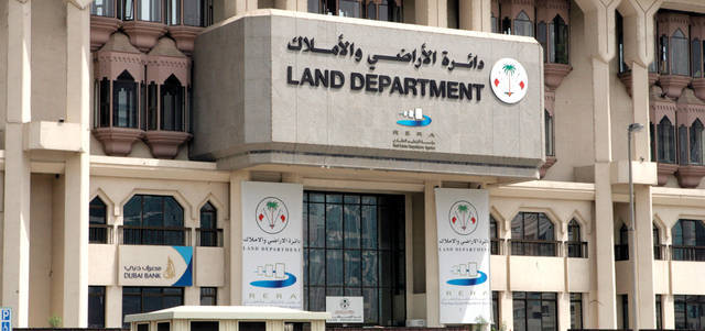 للمرة الأولى.. أراضي دبي تسجل حضوراً في "ميبيم 2019"