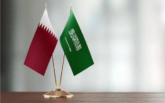 السعودية وقطر