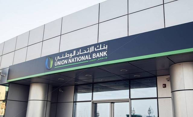 UNB Egypt approves optional write-off of shares on EGX