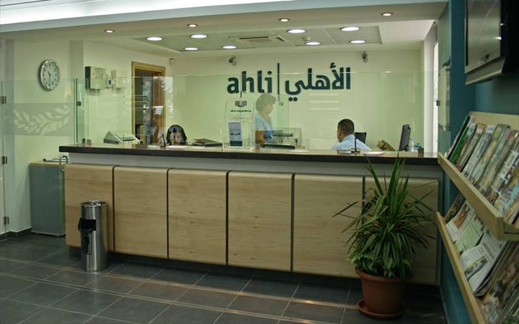 بنك الأردن يسجل تراجعاً في موجوداته وأرباح البنك الأهلي تنخفض 25.69% — image 3