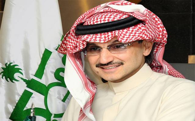 الوليد بن طلال يضع مجموعة "المملكة القابضة" تحت تصرف حكومة السعودية
